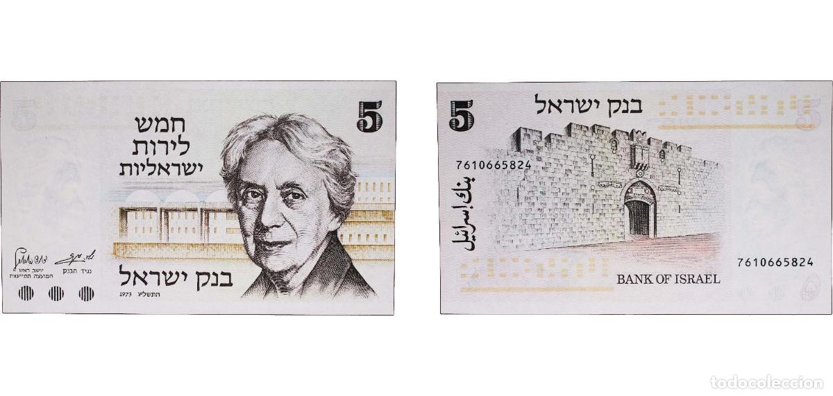 Billets internationaux: Israel State 1973 5 Israeli Pounds (Henrietta Szold) Paper UNC P 38