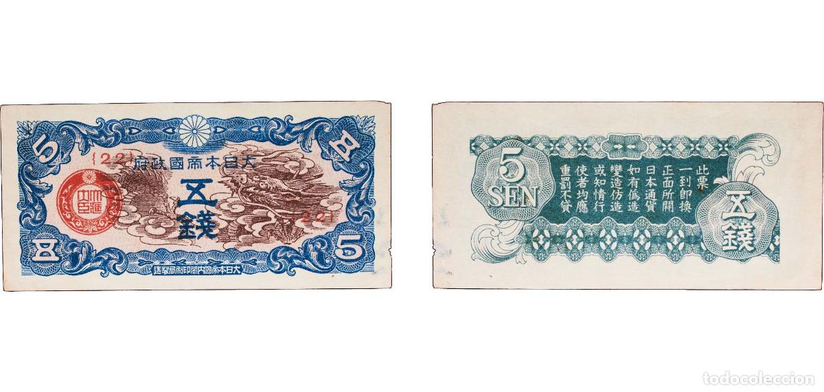 Billets internationaux: China Provisional Government of the Republic of China 1939 - 1940 5 Sen (w/ block number, Japan Mil