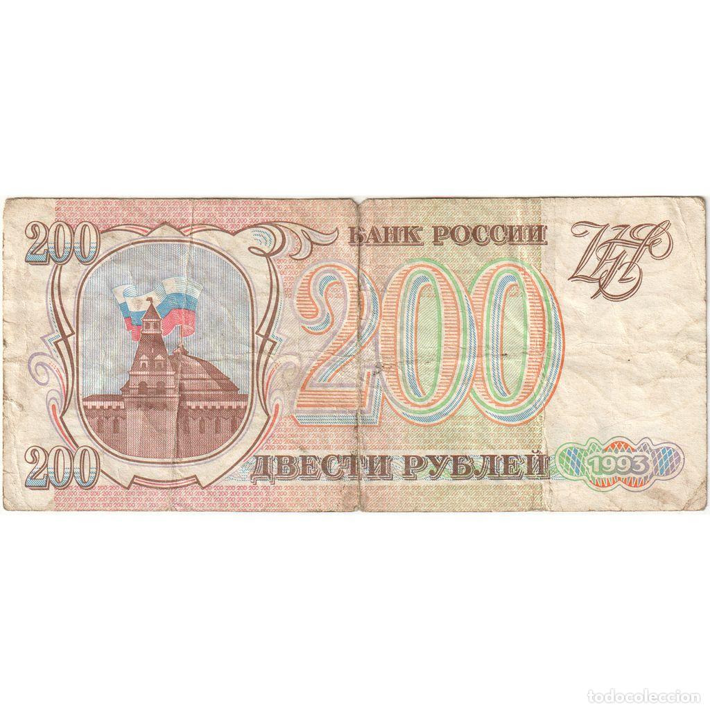 Billetes extranjeros: [#1296533] Rusia, 200 Rubles, BC