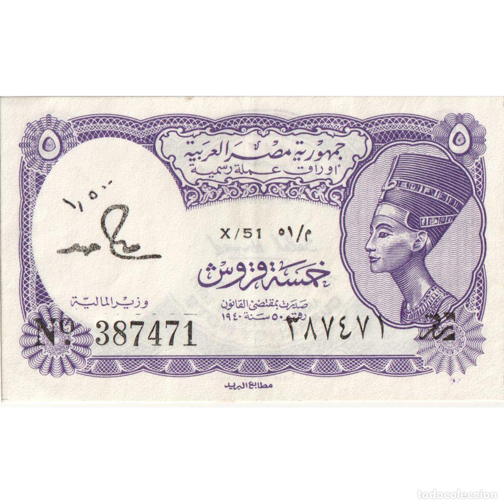 Billetes extranjeros: [#1296553] Egipto, 5 Piastres, SC - Foto 1