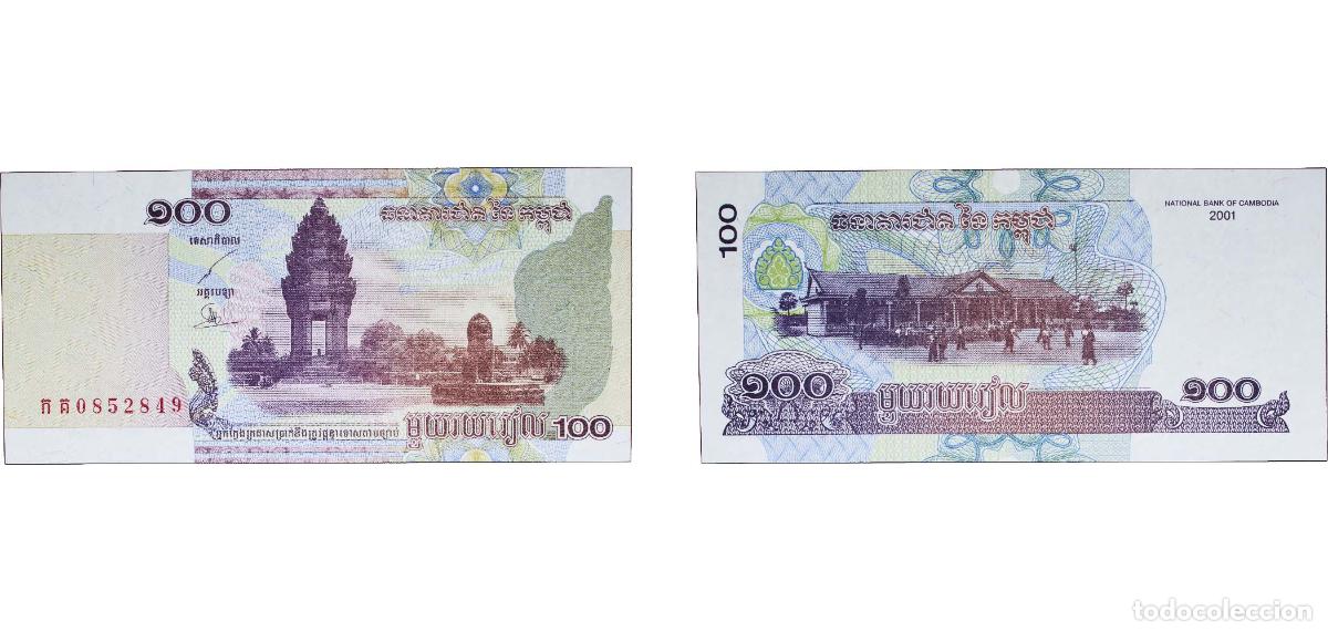 Billets internationaux: Cambodia Kingdom 2001 100 Riels Paper UNC P 53