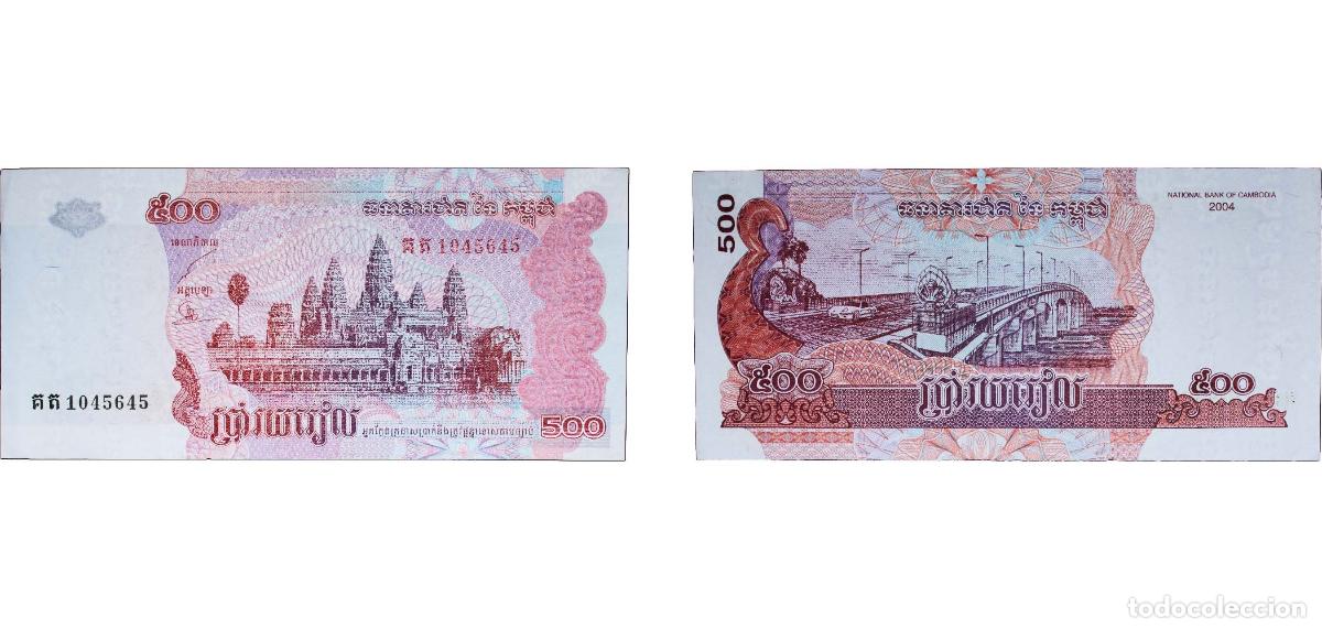 Billets internationaux: Cambodia Kingdom 2004 500 Riels Paper UNC P 54
