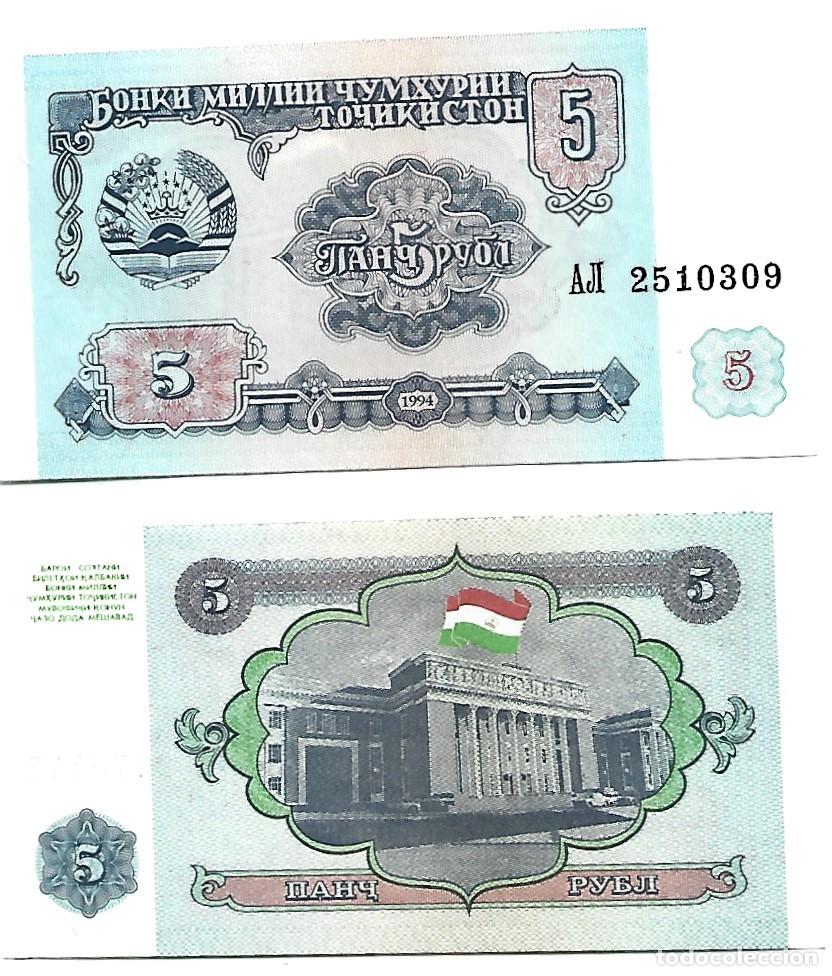 Billetes extranjeros: BILLETE DE AUROPA UNGRIA EL QUE VES N. AJL 2510308