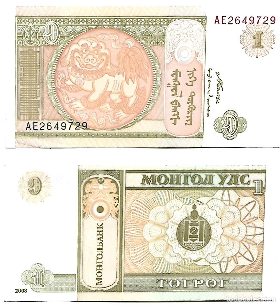 Billetes extranjeros: BILLETE DE AUROPA MAC EDONIA EL QUE VES N. AE2649729