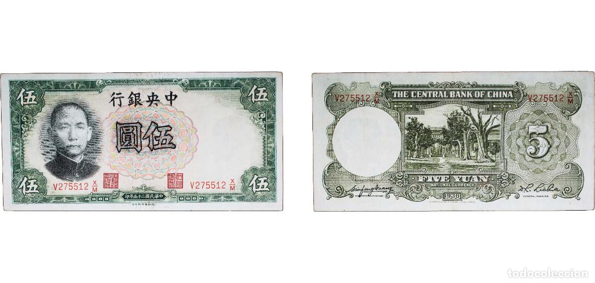 Billets internationaux: China Republic of China Republic 1936 5 Yuan (Central Bank of China) Paper XF P 213