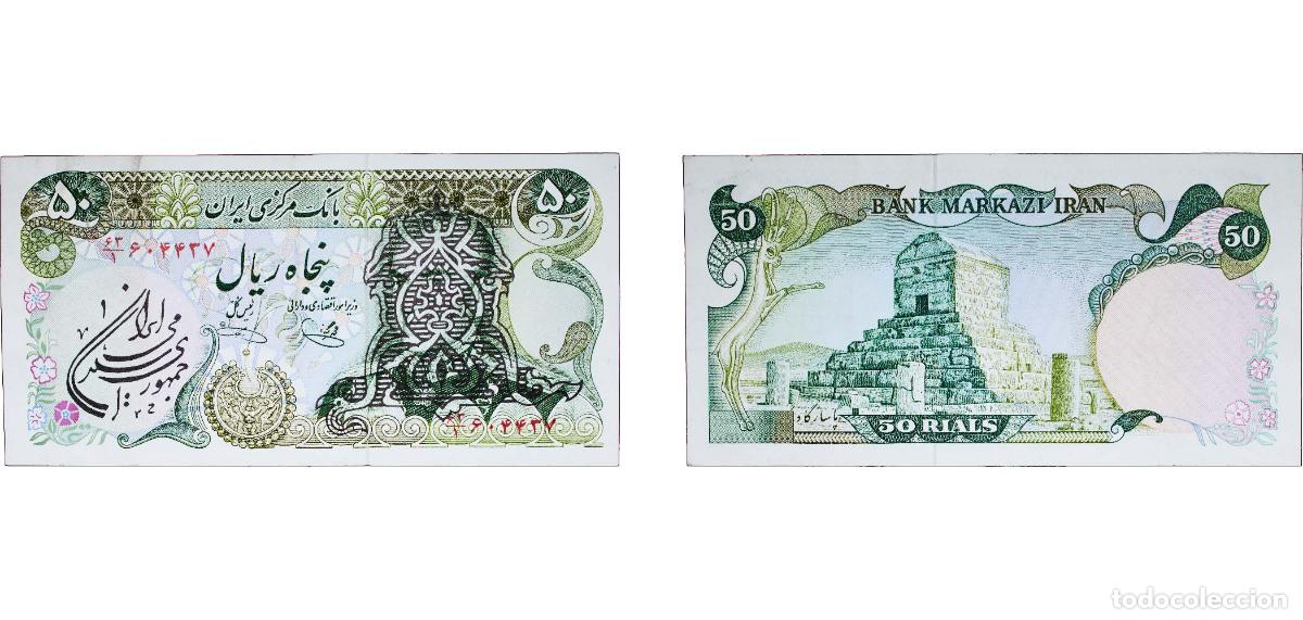 Billets internationaux: Iran 1980 - 1981 50 Rials Paper AU P 123
