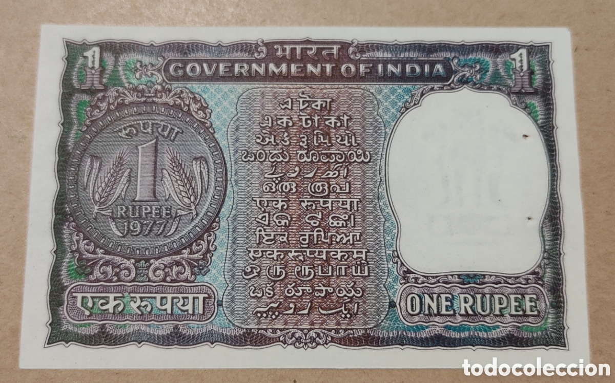 Billetes extranjeros: India 1 rupia 1977 sin circular - Foto 2
