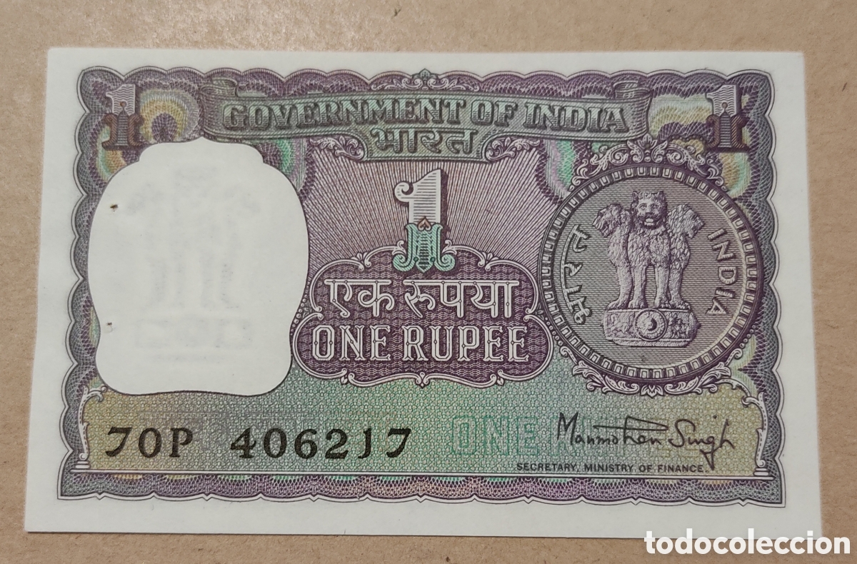 Billetes extranjeros: India 1 rupia 1977 sin circular - Foto 1