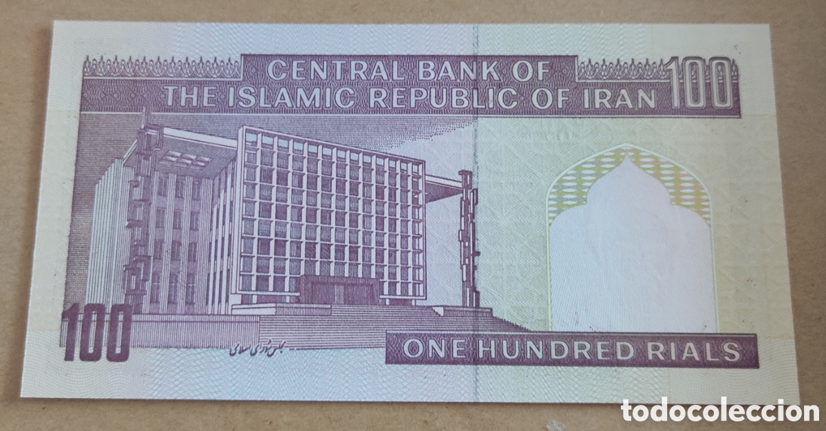 Billetes extranjeros: Ir&aacute;n 100 riales sin circular - Foto 2