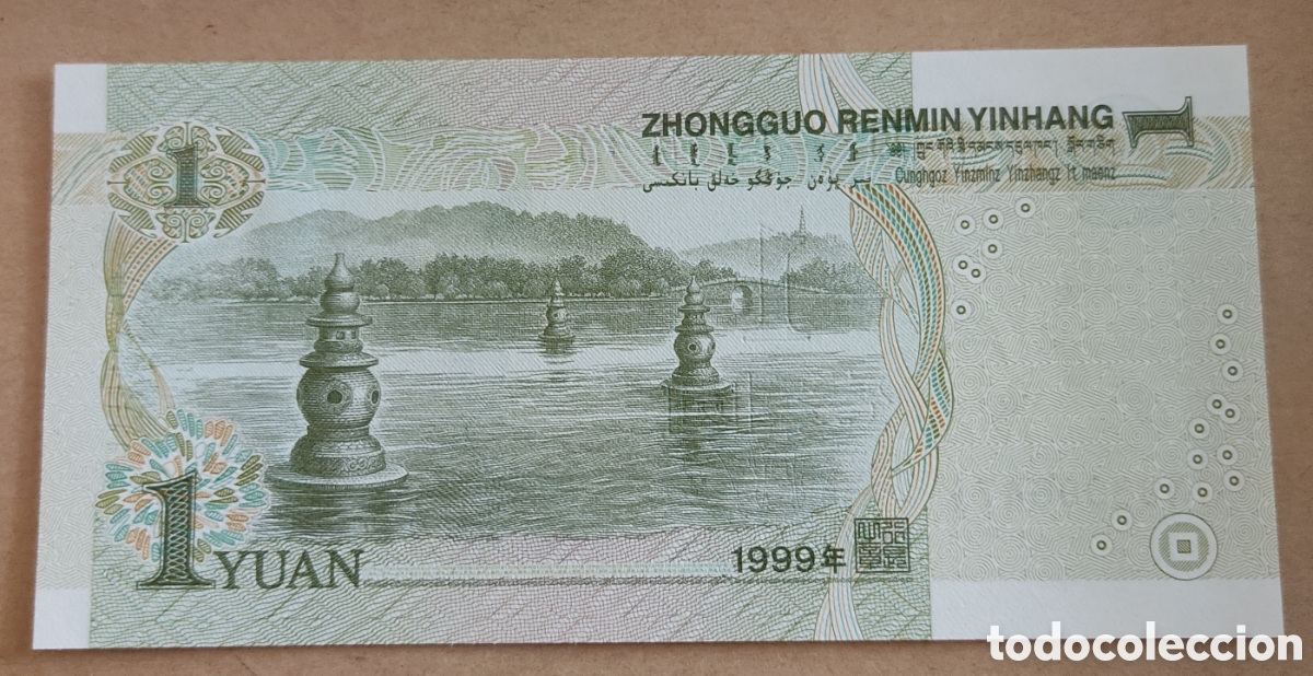 Billetes extranjeros: China 1 yuan 1999 sin circular - Foto 2