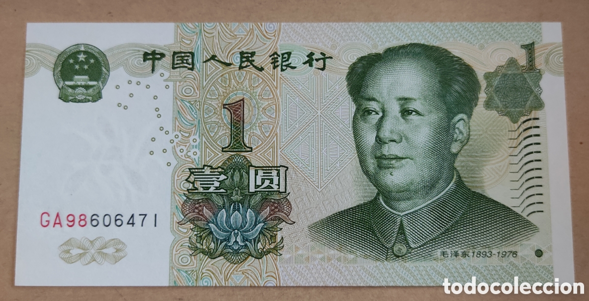 Billetes extranjeros: China 1 yuan 1999 sin circular - Foto 1