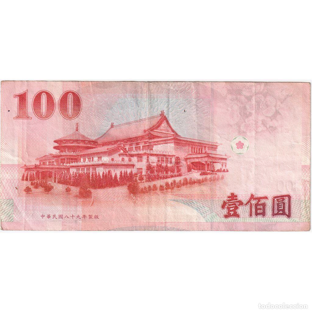 Billetes extranjeros: [#1296628] China, 100 Y&uuml;an, BC+ - Foto 2