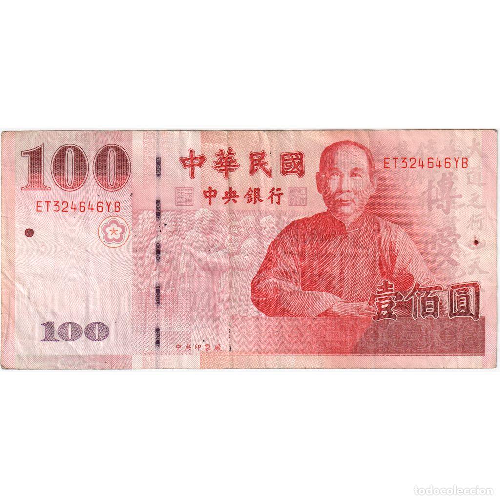 Billetes extranjeros: [#1296628] China, 100 Y&uuml;an, BC+ - Foto 1