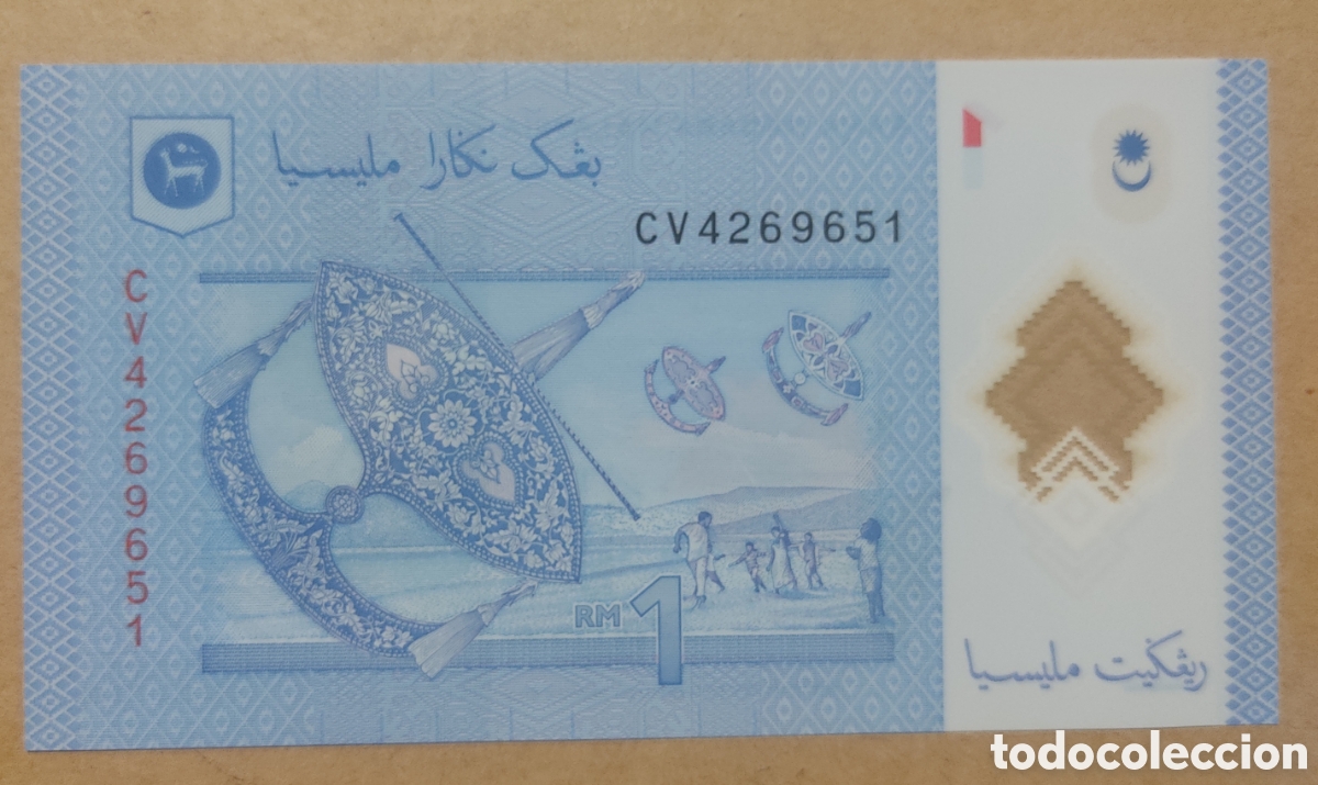 Billetes extranjeros: Malasia 1 ringgit pol&iacute;mero sin circular - Foto 2