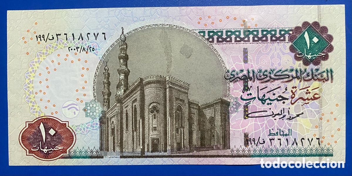 Billetes extranjeros: Egipto 10 libras 2003 - Foto 2