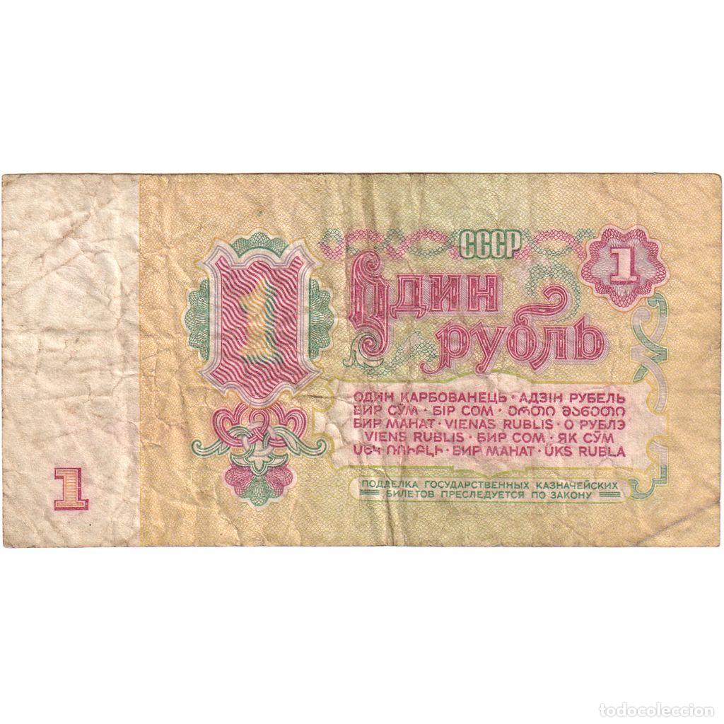 Billetes extranjeros: [#1296685] Rusia, 1 Ruble, BC - Foto 2