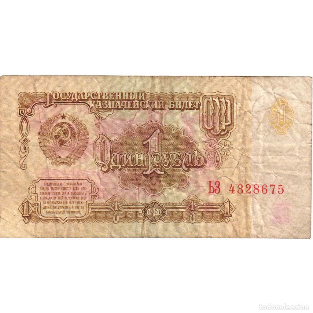 Billetes extranjeros: [#1296685] Rusia, 1 Ruble, BC - Foto 1