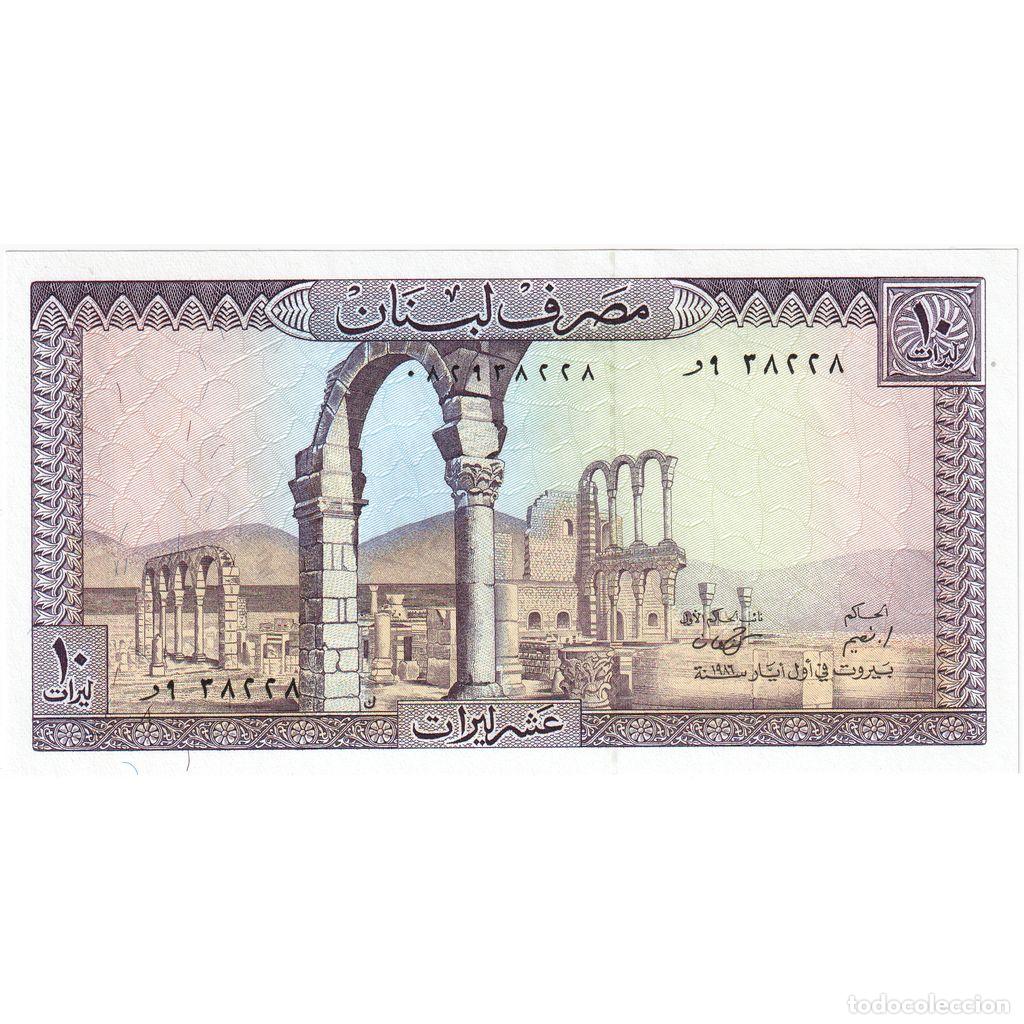 Billetes extranjeros: [#232963] L&iacute;bano, 10 Livres, 1964, SC+