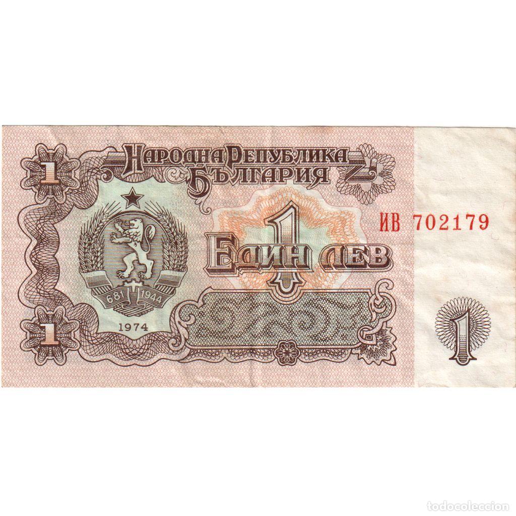 International Banknotes: [#1296711] Billete, 1 Lev, 1974, Bulgaria, KM:93s1, Undated, MBC