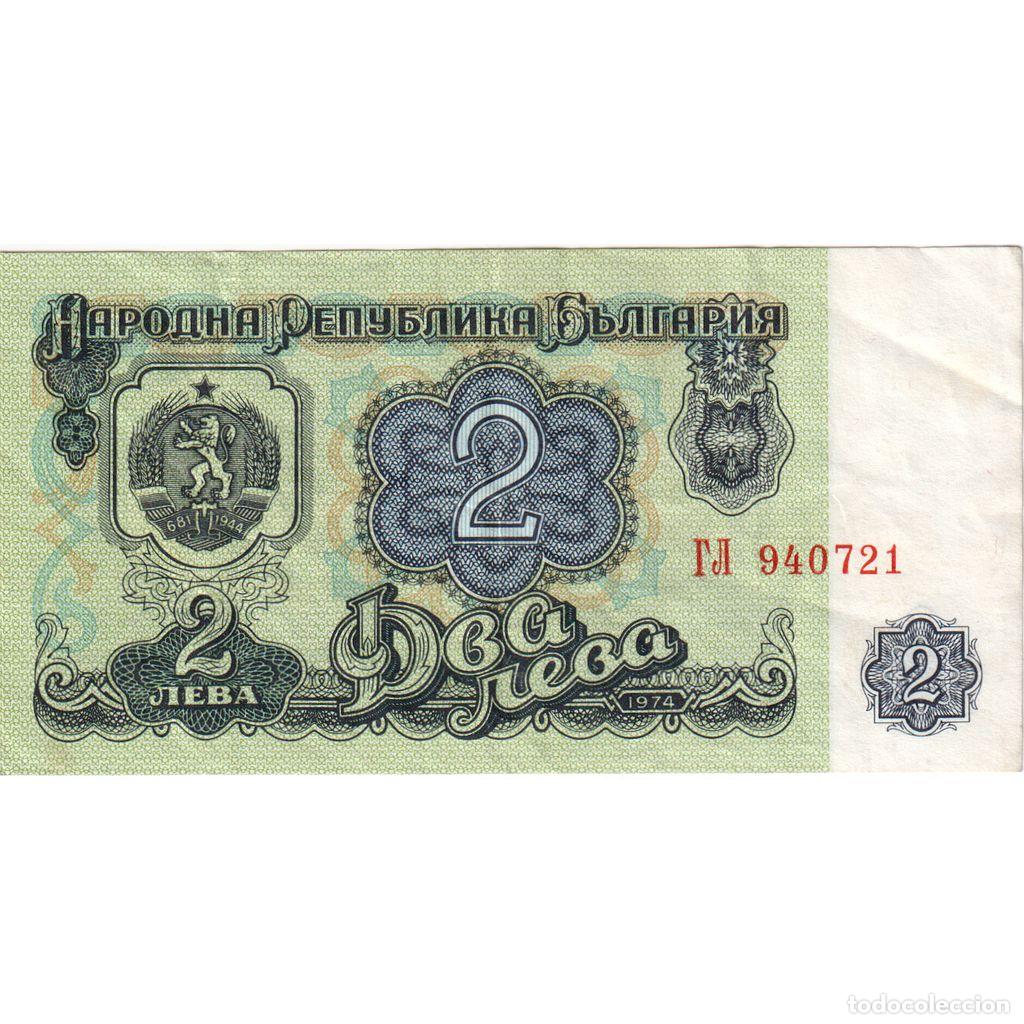 Billetes extranjeros: [#1296713] Bulgaria, 2 Leva, SC - Foto 1