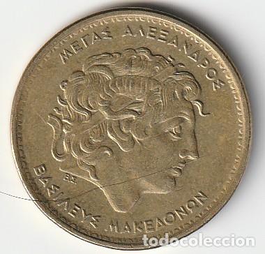 Billetes extranjeros: monedas y billetes de grecia - Foto 5