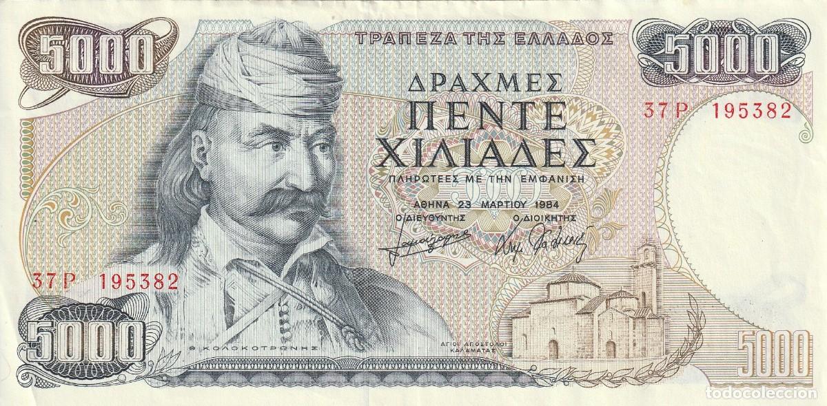 Billetes extranjeros: monedas y billetes de grecia - Foto 8