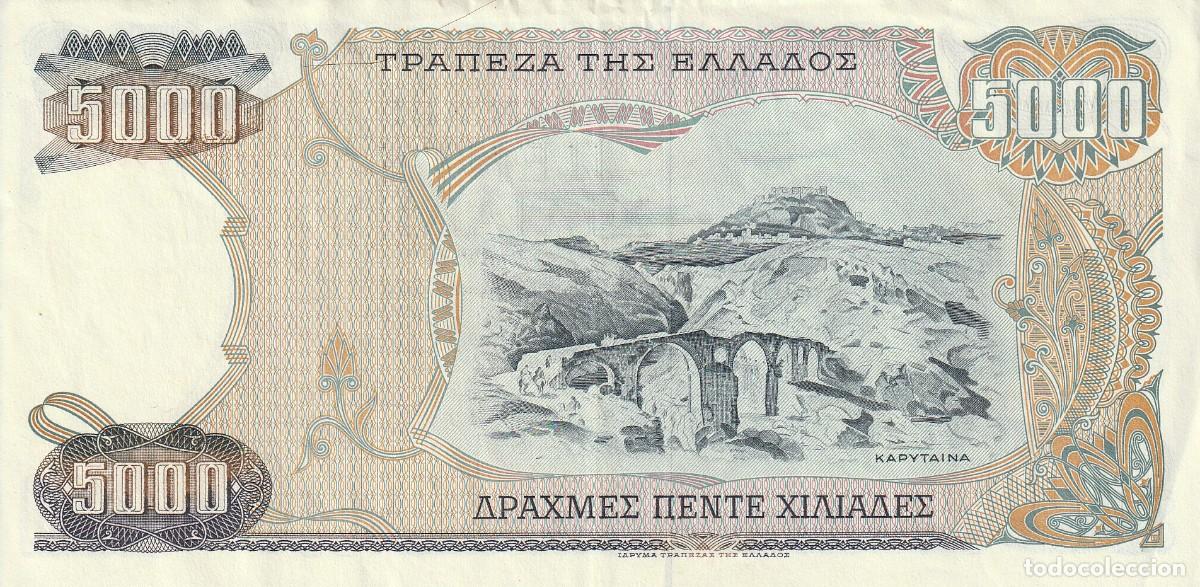 Billetes extranjeros: monedas y billetes de grecia - Foto 9