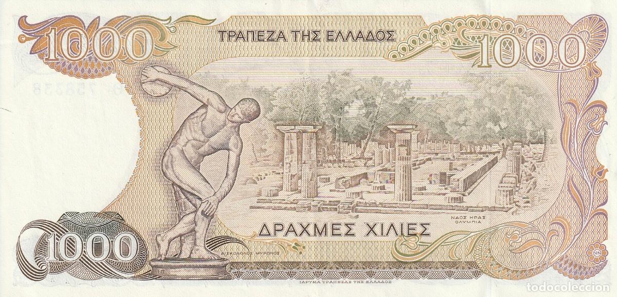 Billetes extranjeros: monedas y billetes de grecia - Foto 11