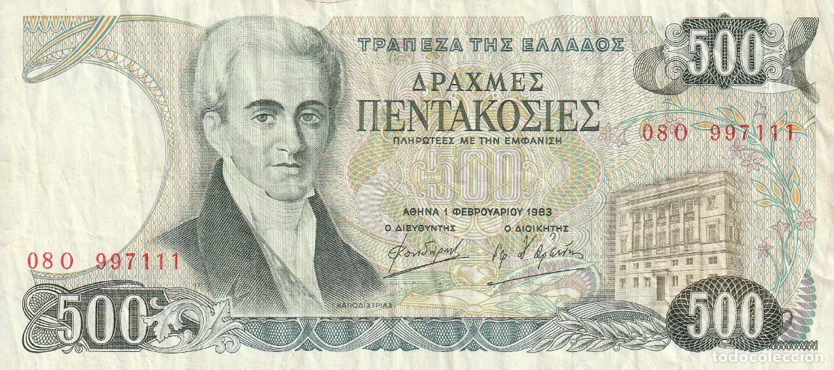 Billetes extranjeros: monedas y billetes de grecia - Foto 12