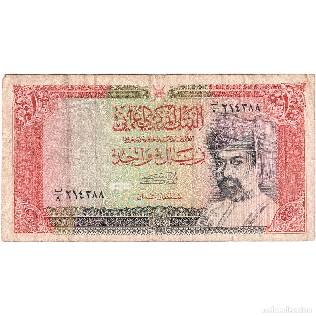 Billetes extranjeros: [#1296770] Om&aacute;n, 1 Rial, BC - Foto 1