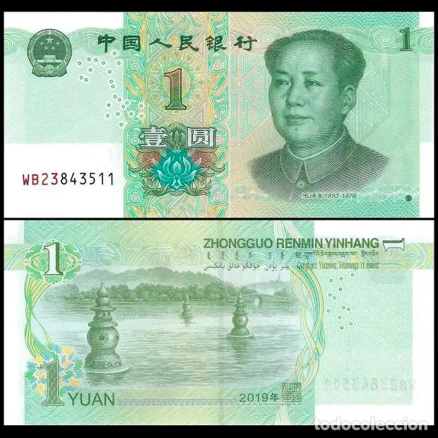 Billetes extranjeros: CHINA - 1 YUAN DE 2019 - SIN CIRCULAR - Foto 1