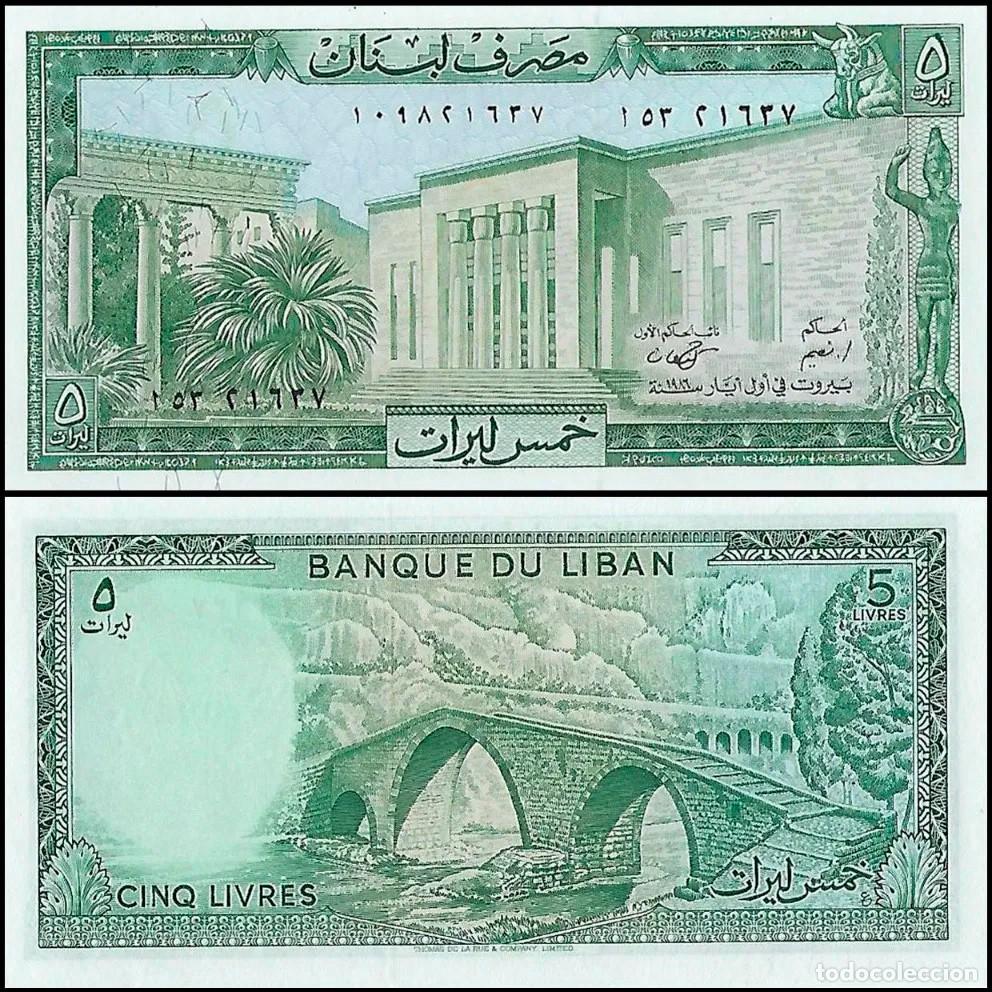 Billetes extranjeros: LIBANO - 5 LIVRES DE 1986 - SIN CIRCULAR - Foto 1