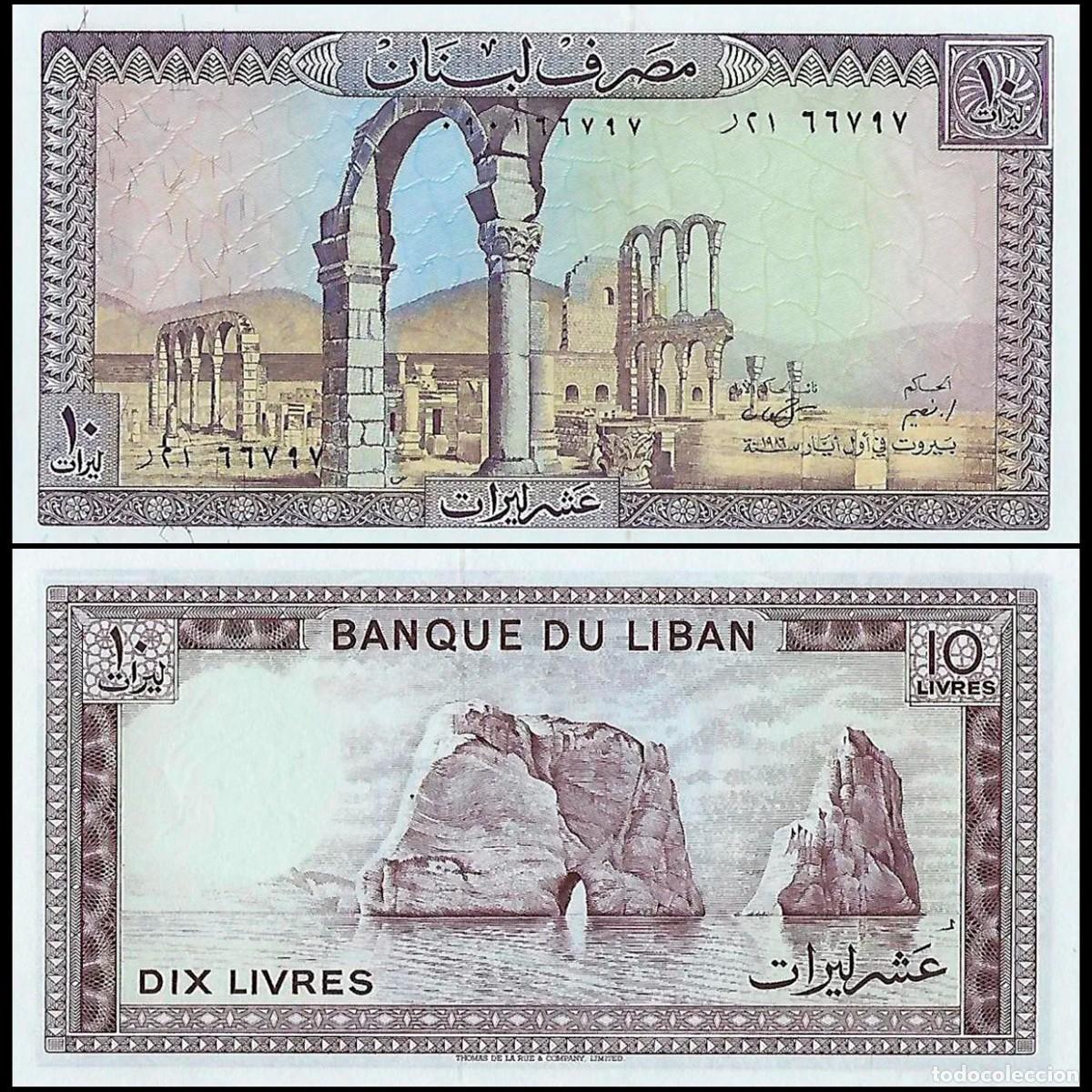Billetes extranjeros: LIBANO - 10 LIVRES DE 1986 - SIN CIRCULAR - Foto 1