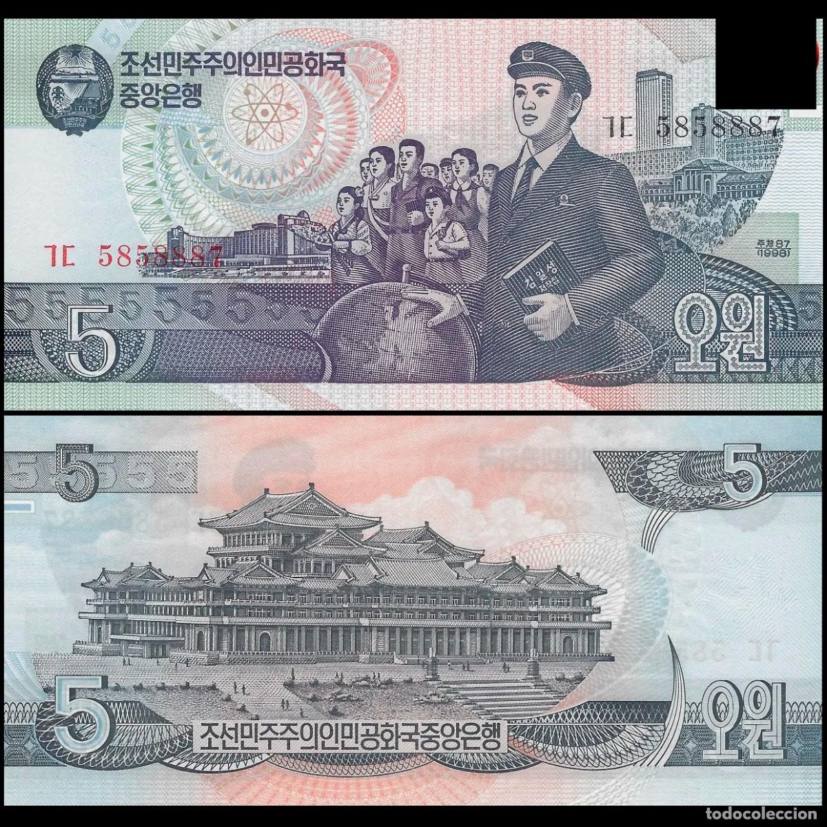 Billetes extranjeros: COREA DEL NORTE - 5 WON DE 1998 - SIN CIRCULAR - - Foto 1