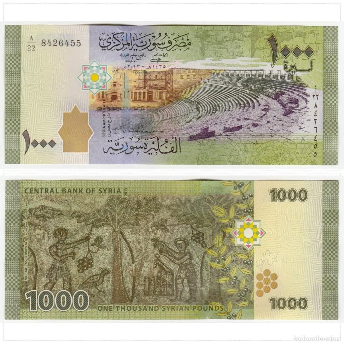 Billetes extranjeros: SIRIA 1000 LIBRAS 2013 Pick 116 SIN CIRCULAR - Foto 1