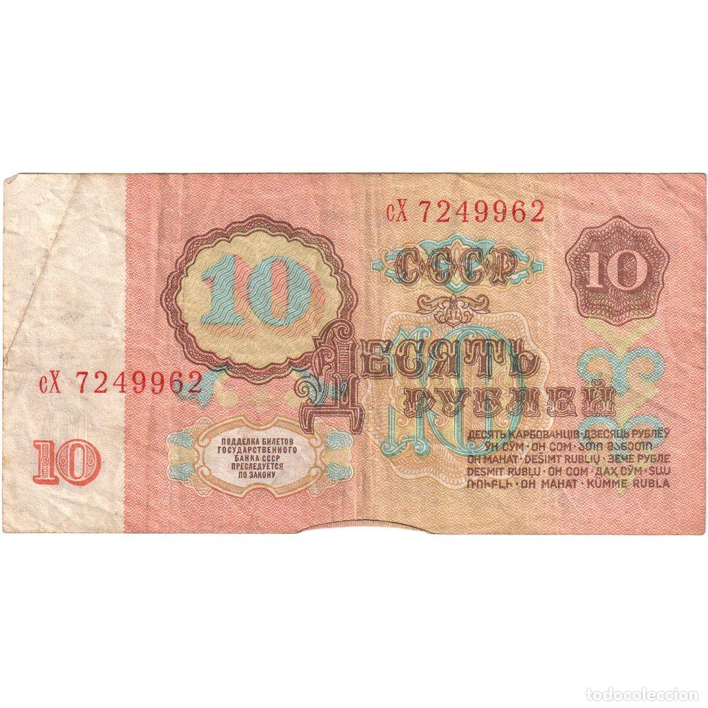 Billetes extranjeros: [#1296785] Rusia, 10 Rubles, BC - Foto 2