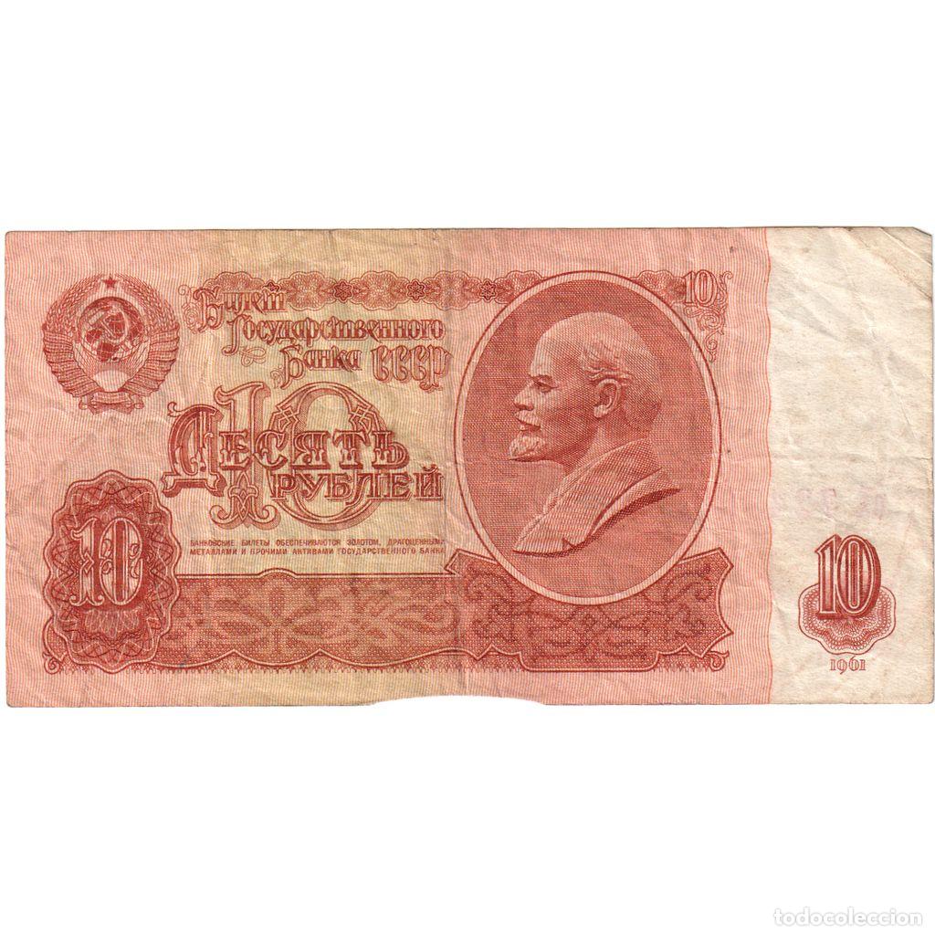 Billetes extranjeros: [#1296785] Rusia, 10 Rubles, BC - Foto 1