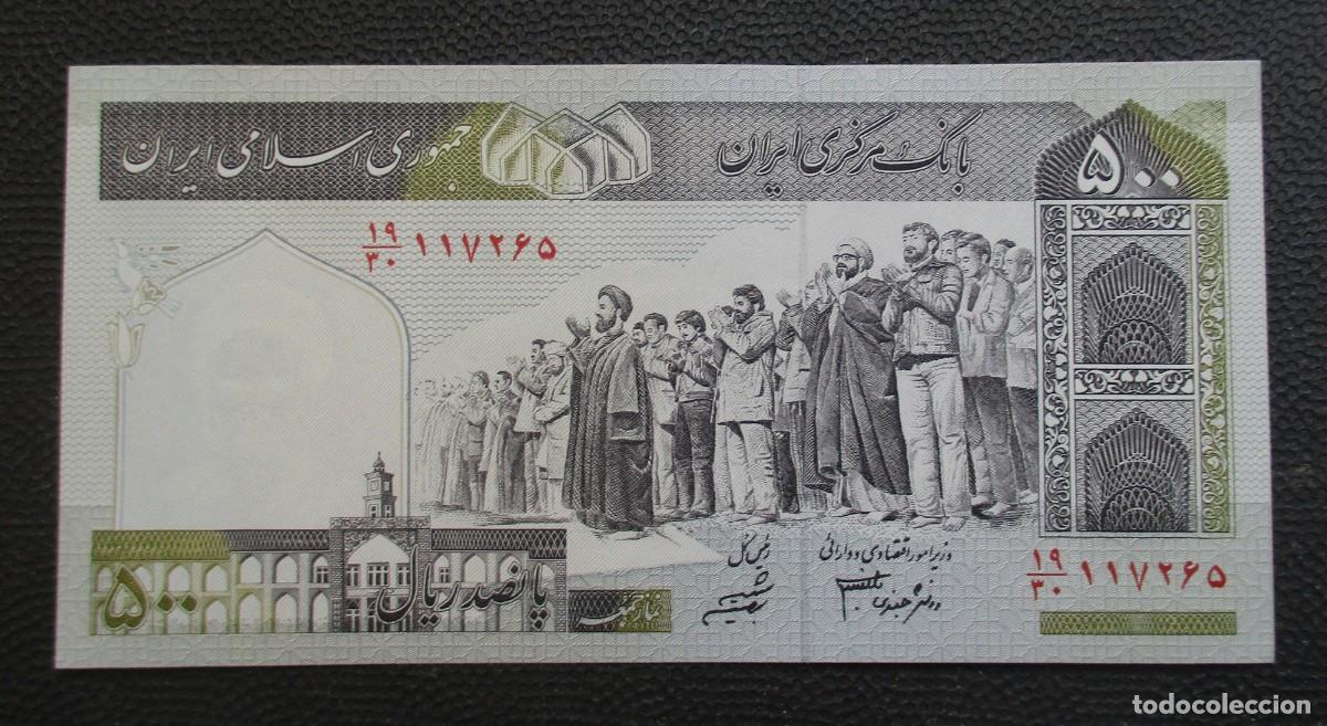 Billetes extranjeros: IRAN - 500 RIALS 2003 S.C. (142 x 71 mm.) REF. 2 - Foto 1