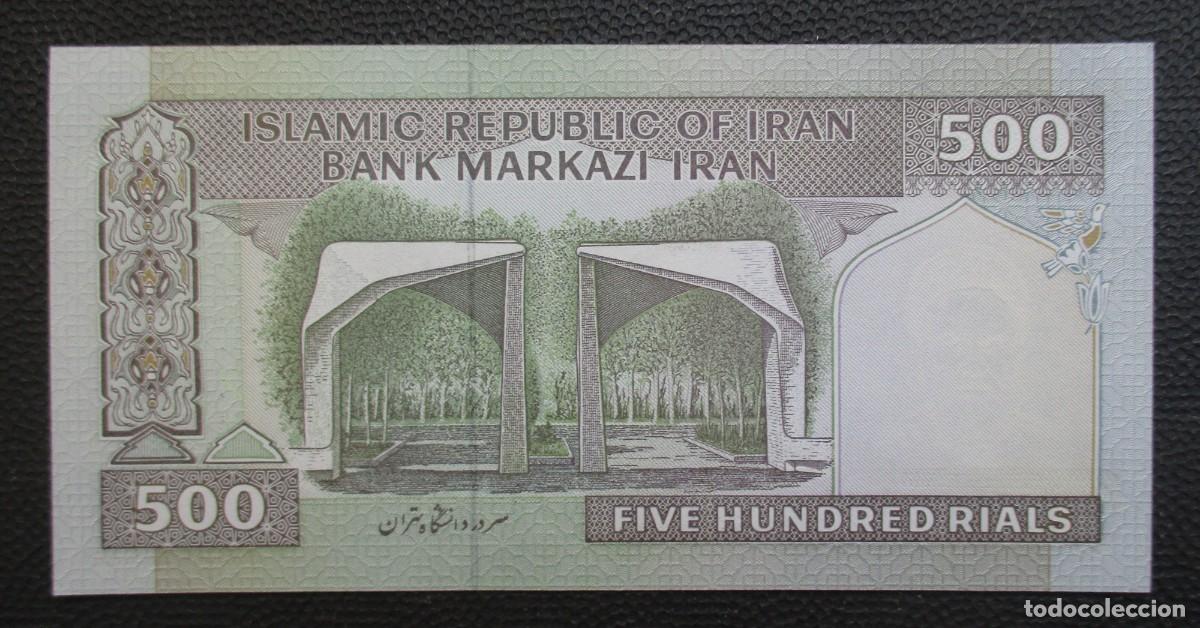 Billetes extranjeros: IRAN - 500 RIALS 2003 S.C. (142 x 71 mm.) REF. 2 - Foto 2