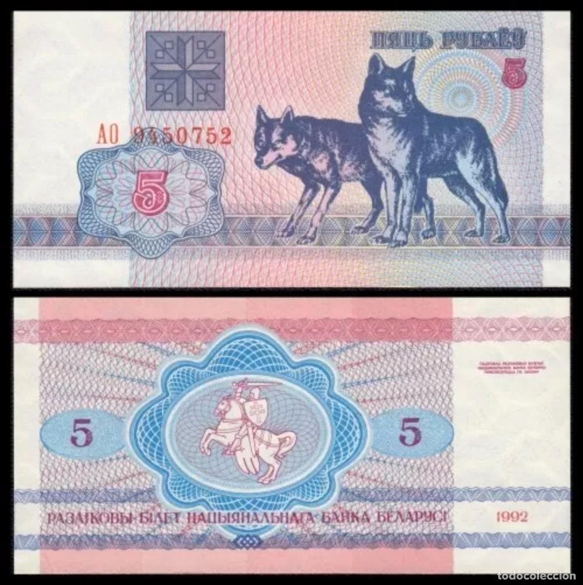 Billetes extranjeros: BIELORRUSIA 5 RUBLOS 1992 Pick 4 SIN CIRCULAR - Foto 1