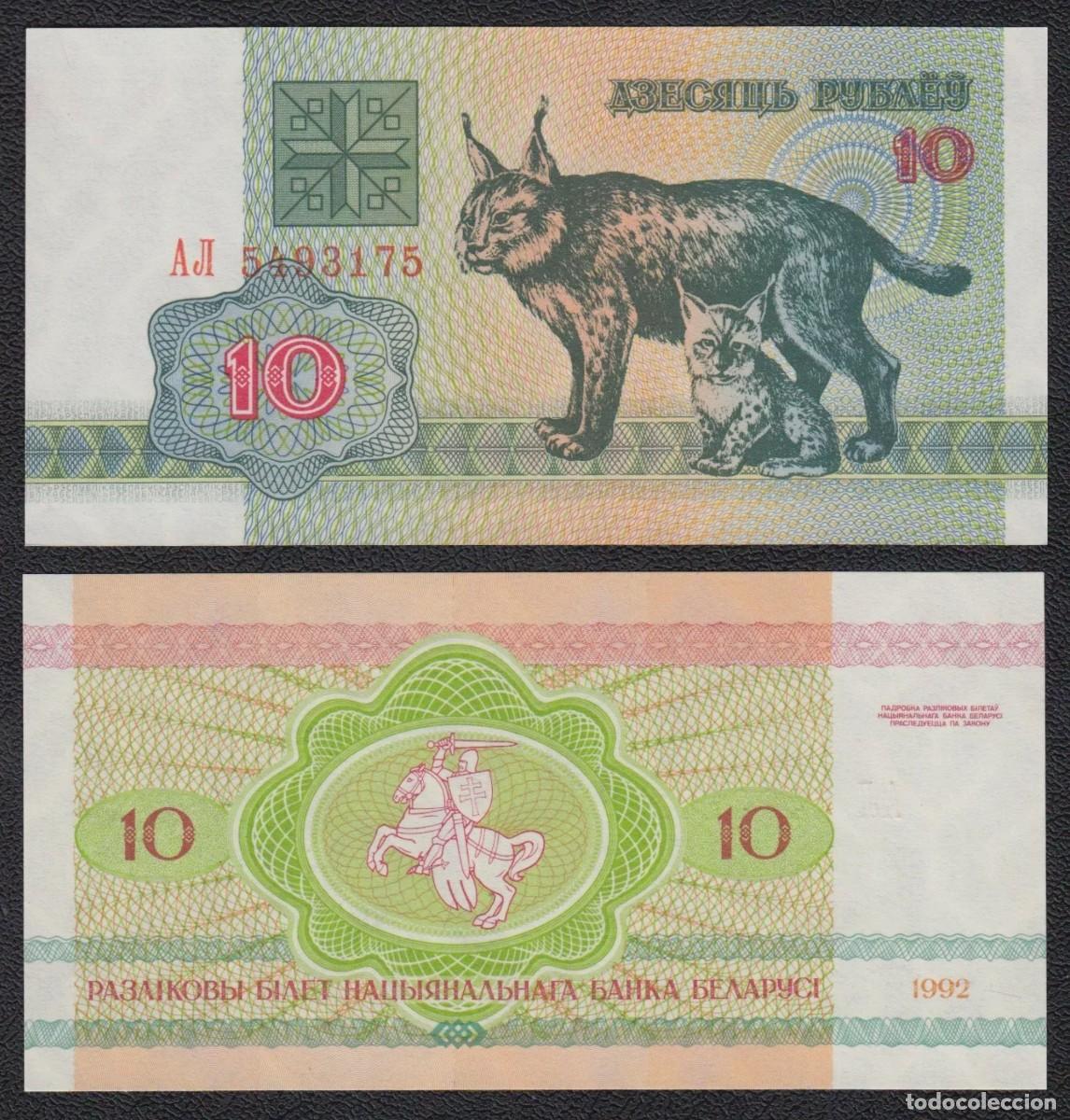 Billetes extranjeros: BIELORRUSIA 10 RUBLOS 1992 Pick 5 SIN CIRCULAR - Foto 1