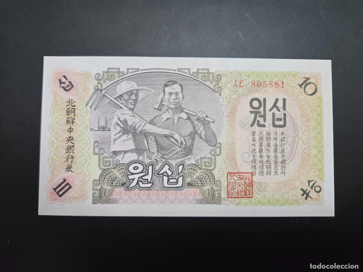 Billetes extranjeros: COREA DEL NORTE 10 WON 1947 S/C P=10 - Foto 1