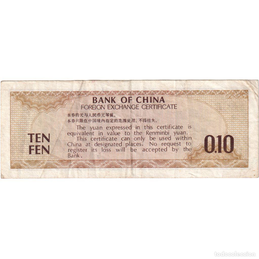 Billetes extranjeros: [#233144] China, 10 Fen, 1979, BC - Foto 2