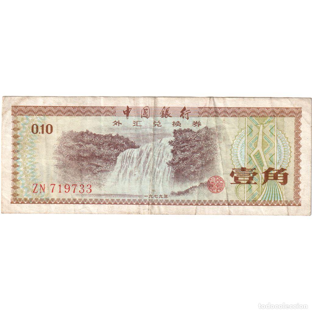 Billetes extranjeros: [#233144] China, 10 Fen, 1979, BC - Foto 1