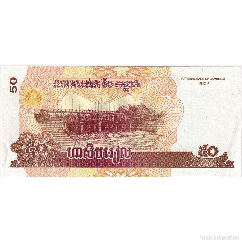 Billetes extranjeros: [#233177] Camboya, 50 Riels, EBC+ - Foto 2