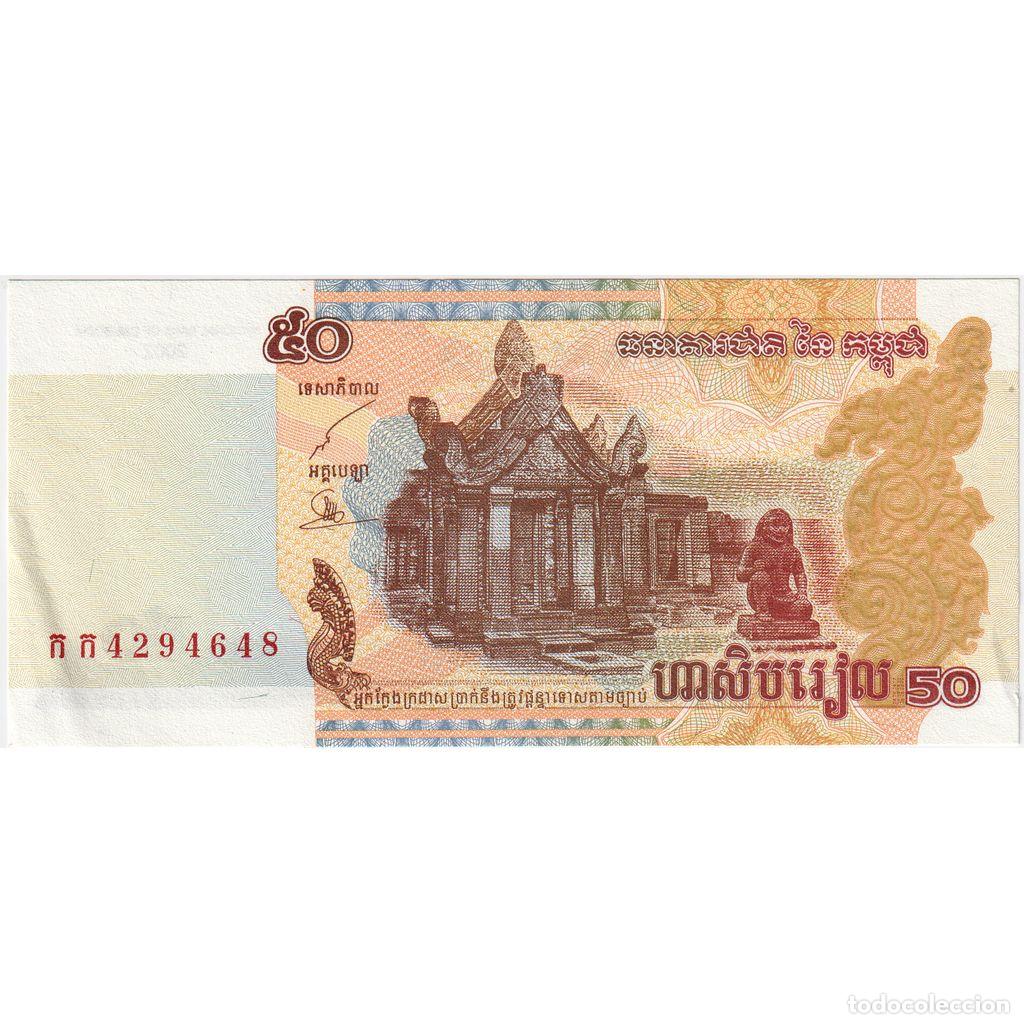Billetes extranjeros: [#233177] Camboya, 50 Riels, EBC+ - Foto 1