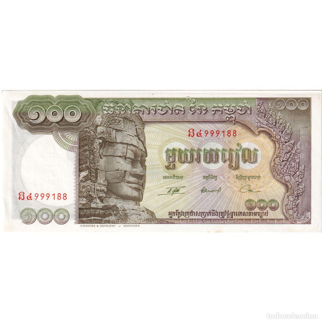 Billets internationaux: [#233178] Camboya, 100 Riels, EBC+