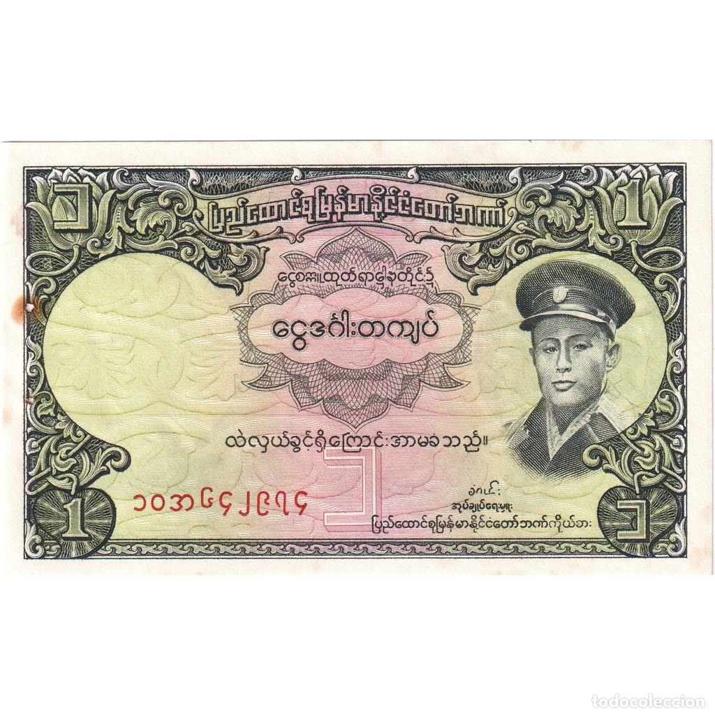 Billets internationaux: [#233192] Myanmar, 1 Kyat, EBC+