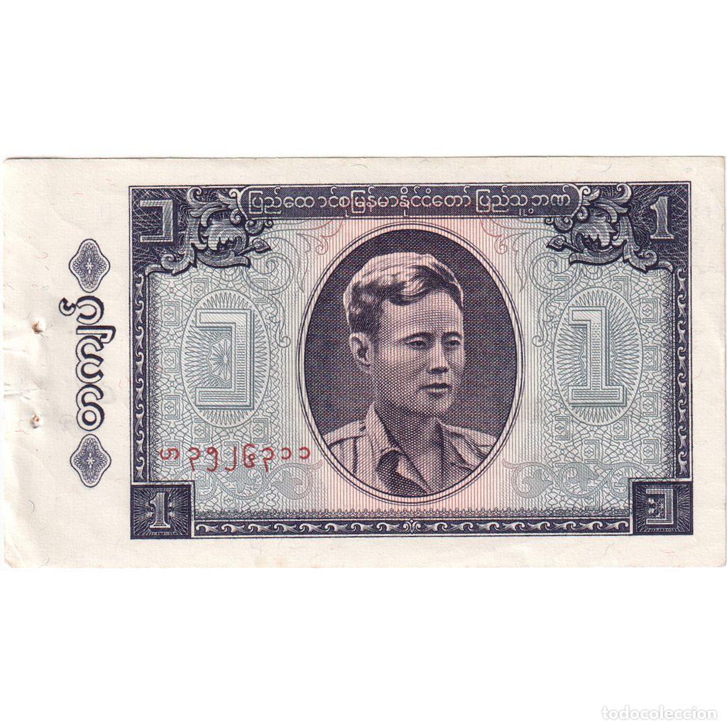 Billetes extranjeros: [#233193] Myanmar, 1 Kyat, SC - Foto 1