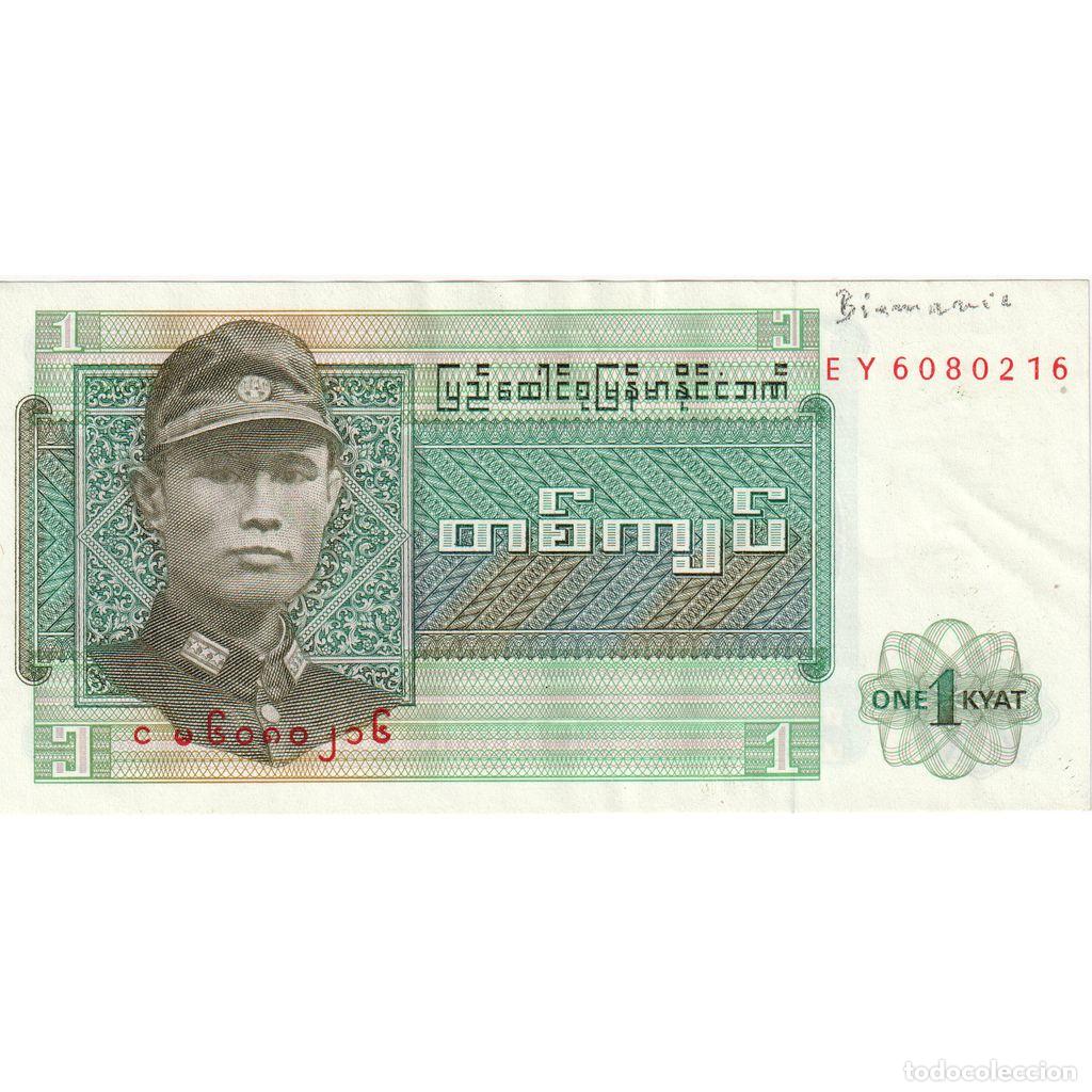 Billets internationaux: [#233197] Myanmar, 1 Kyat, MBC